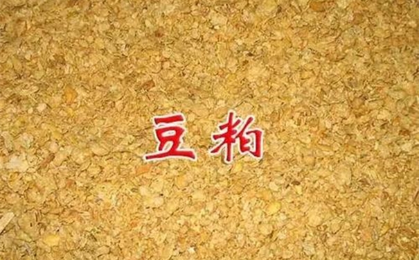 豆粕進(jìn)口清關(guān)一般貿(mào)易進(jìn)口流程以及所需單證資料