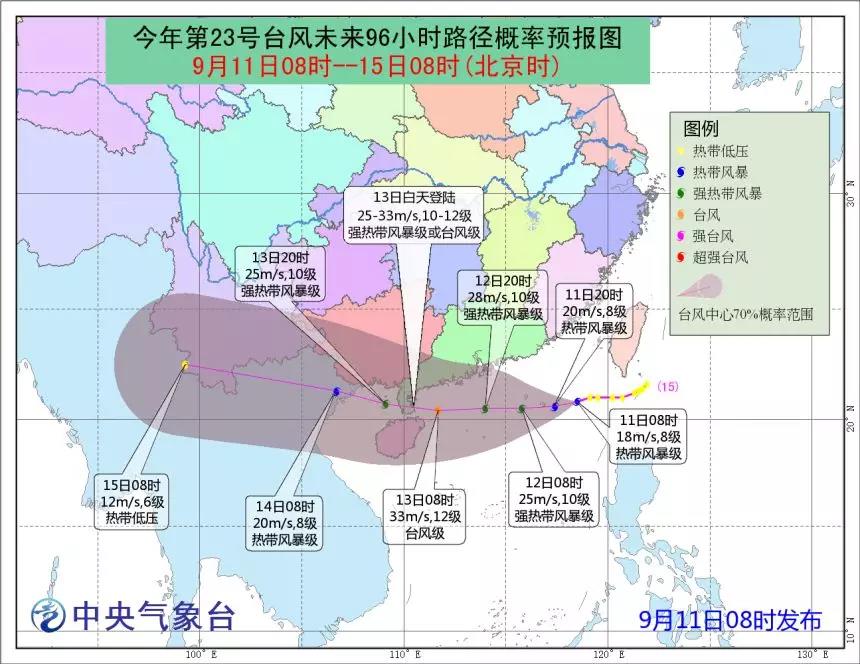 臺風“百里嘉”13日將登陸海南廣東一帶，風力最高或達12級!超強臺風“山竹”緊隨其后……