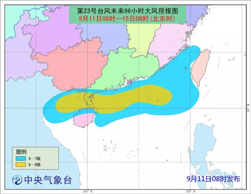 臺風“百里嘉”13日將登陸海南廣東一帶，風力最高或達12級!超強臺風“山竹”緊隨其后……