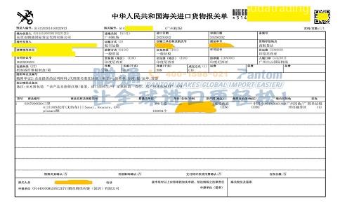 當(dāng)天到貨申報的口罩進(jìn)口清關(guān)速度快