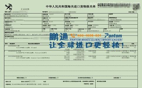 當(dāng)天到貨申報的口罩進(jìn)口清關(guān)速度快